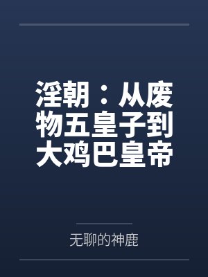 蓝天蓝灵昭封面